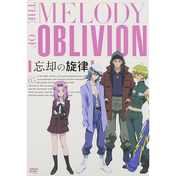 Amazon.co.jp: 忘却の旋律 第2巻 通常版 [DVD] : 桑島法子, 浅野真澄